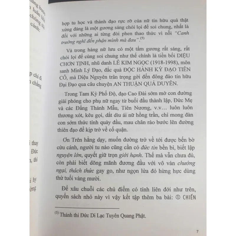 An Thuận Quả Duyên 747453