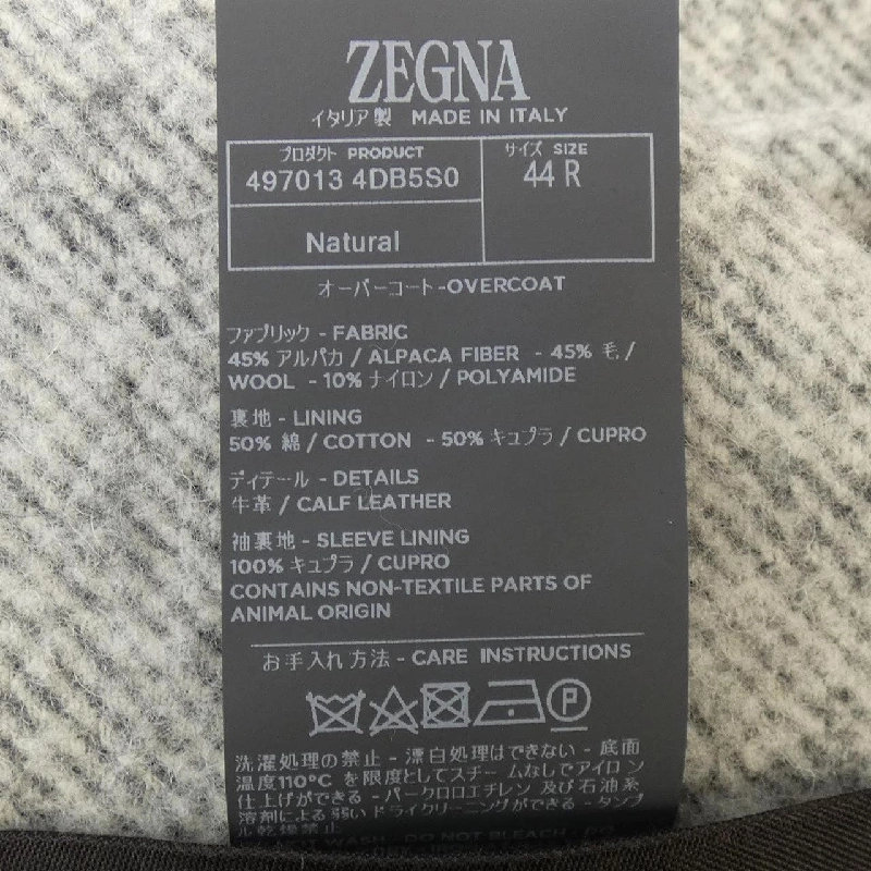 ZEGNA Coat - Hàng hiệu Authentic 887519