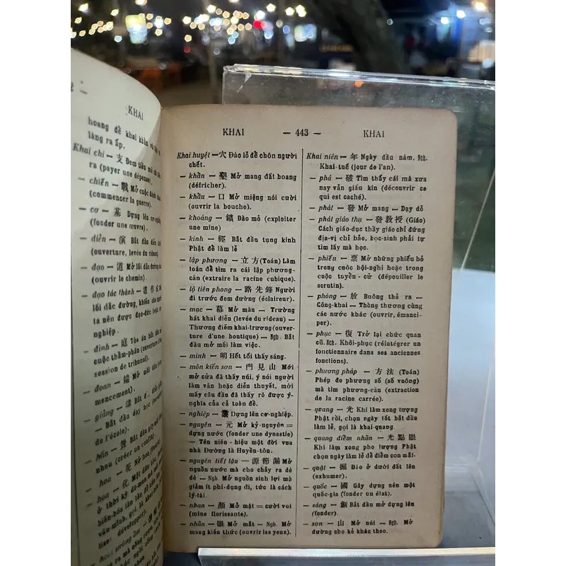 HÁN VIỆT TỪ ĐIỂN - ĐÀO DUY ANH 733869