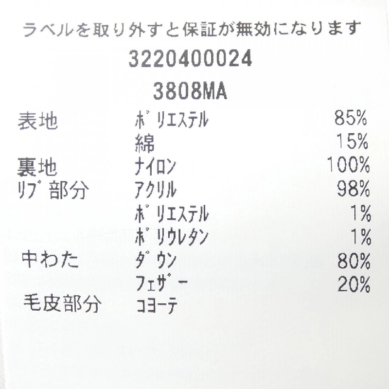 Canada Goose 3808MA WYNDHAM Áo khoác lông vũ - Hàng hiệu Chính hãng 891006