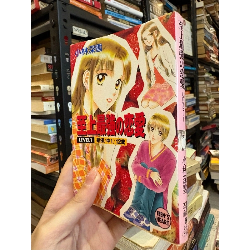 Sách tiếng Nhật 351 991624