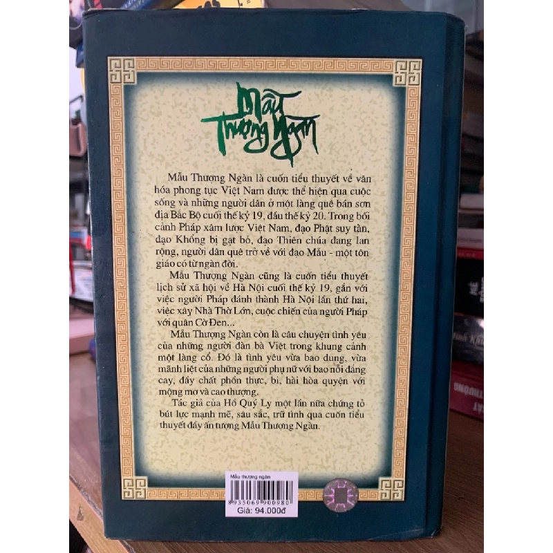 Mẫu Thượng Ngàn -Nguyễn Xuân Khánh 758635