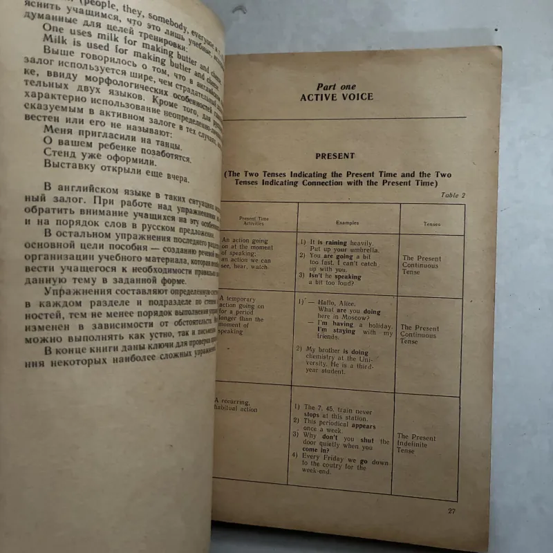 Time and Tense 1009067