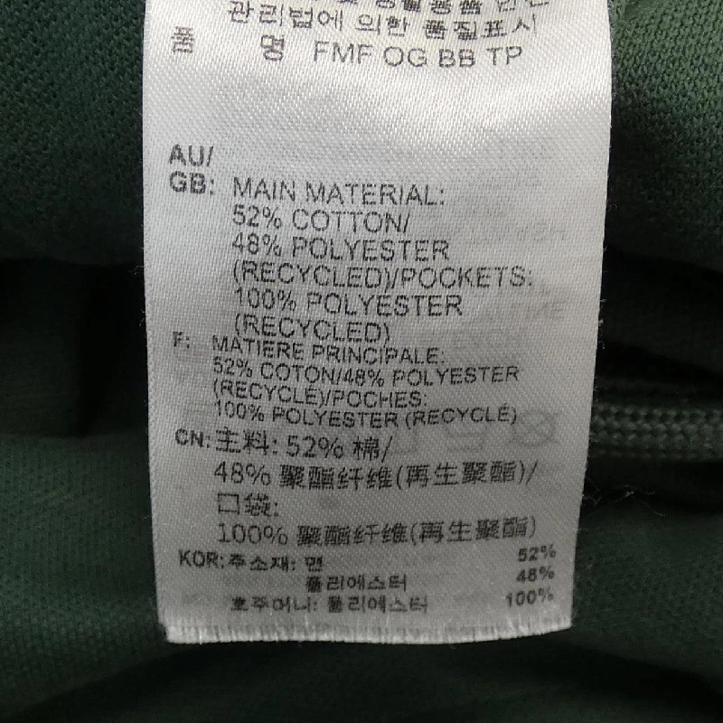 Quần ADIDAS - Hàng hiệu Chính hãng 884466