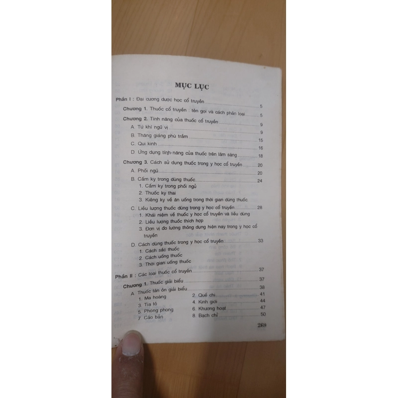 DƯỢC HỒI CỔ TRUYỀN  539026