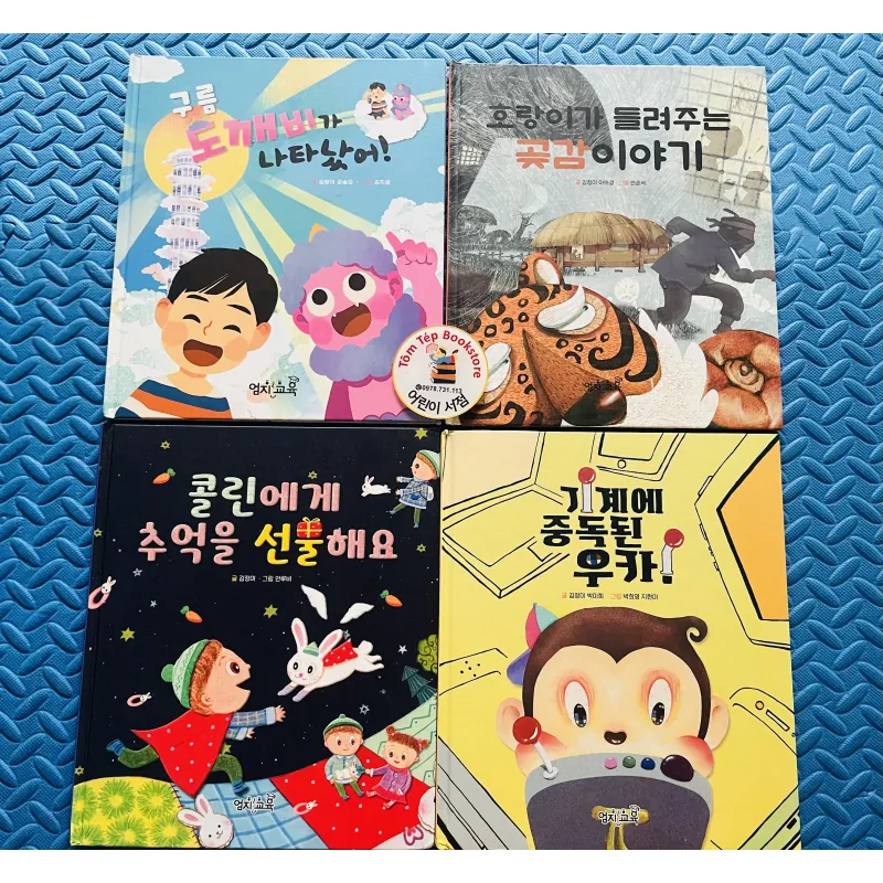 Picturebook tiếng Hàn có file nghe Set 24 1019117