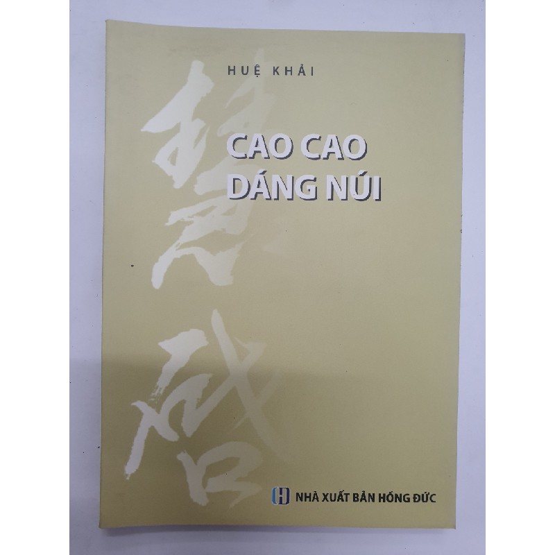 CAO CAO DÁNG NÚI 6127