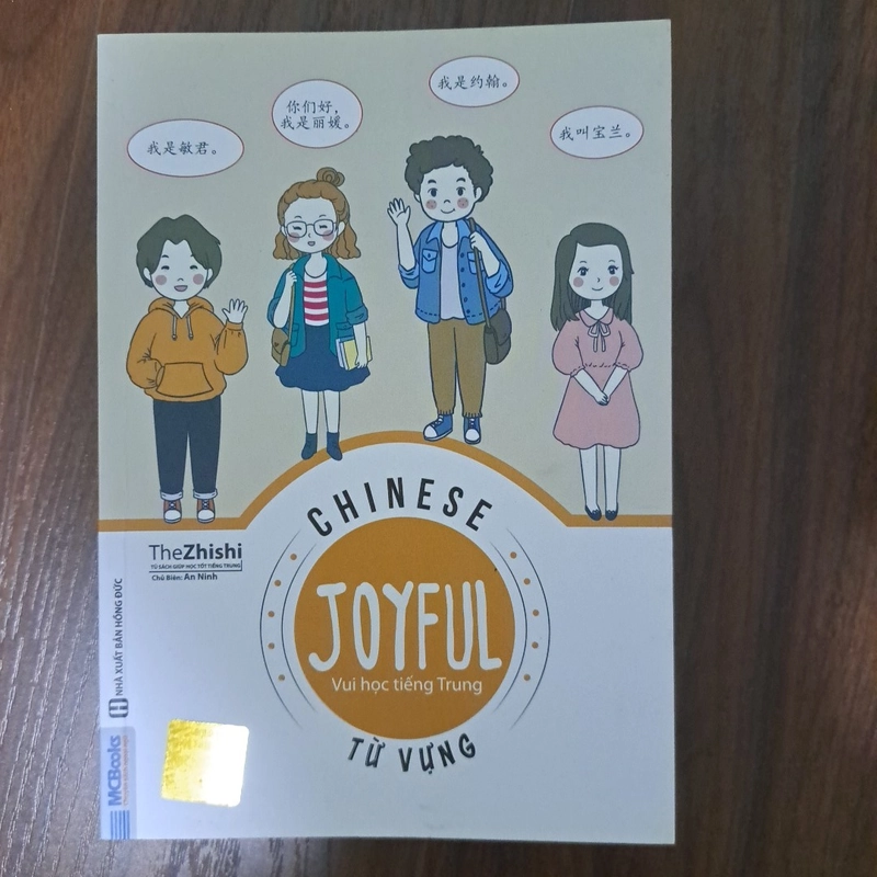 Bộ sách joyful vui học tiếng trung  524174