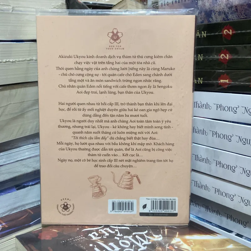 (Boy love) - Thám tử ở tiệm Cafe Eden - Souji Hanawatari 1008481