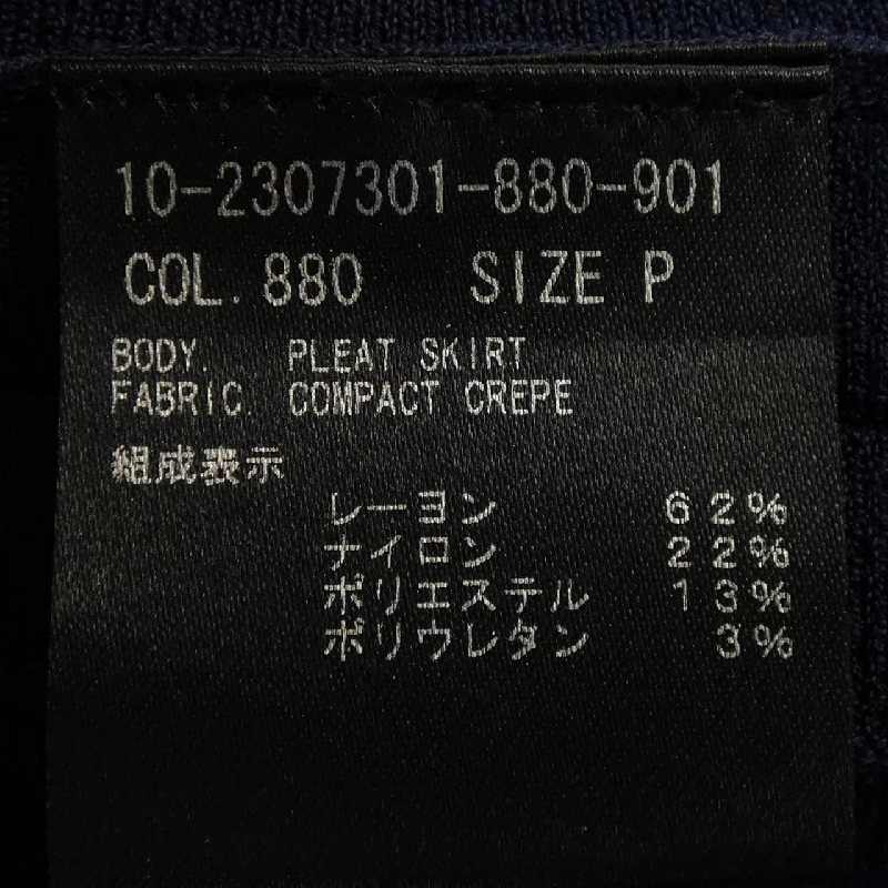 Thương hiệu Theory 10-2307301-880-901 Váy - Hàng hiệu Chính hãng 813375