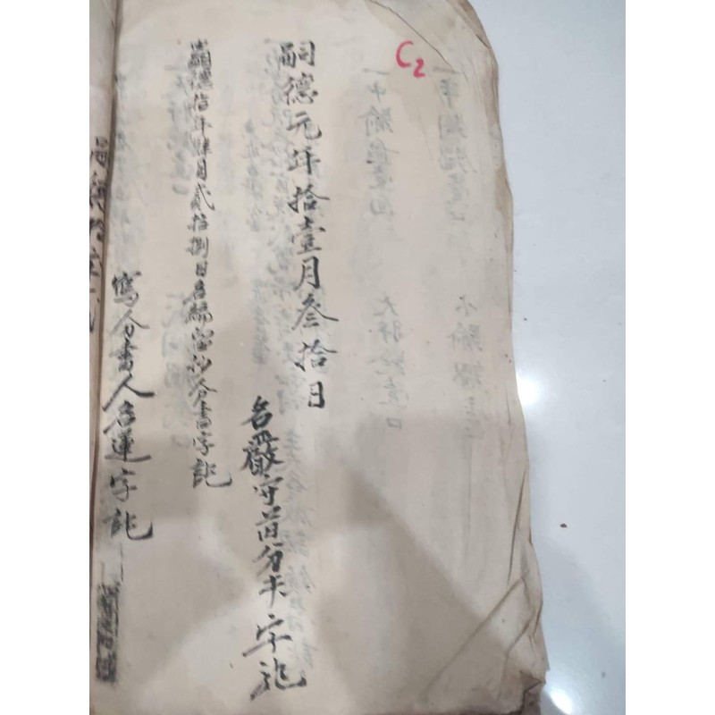 Giấy tờ nhà đất Hán Nôm thời Tự Đức và Thành Thái 72879