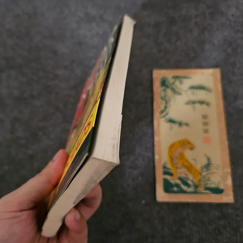 Áo nghĩa thư - upanishads 744997