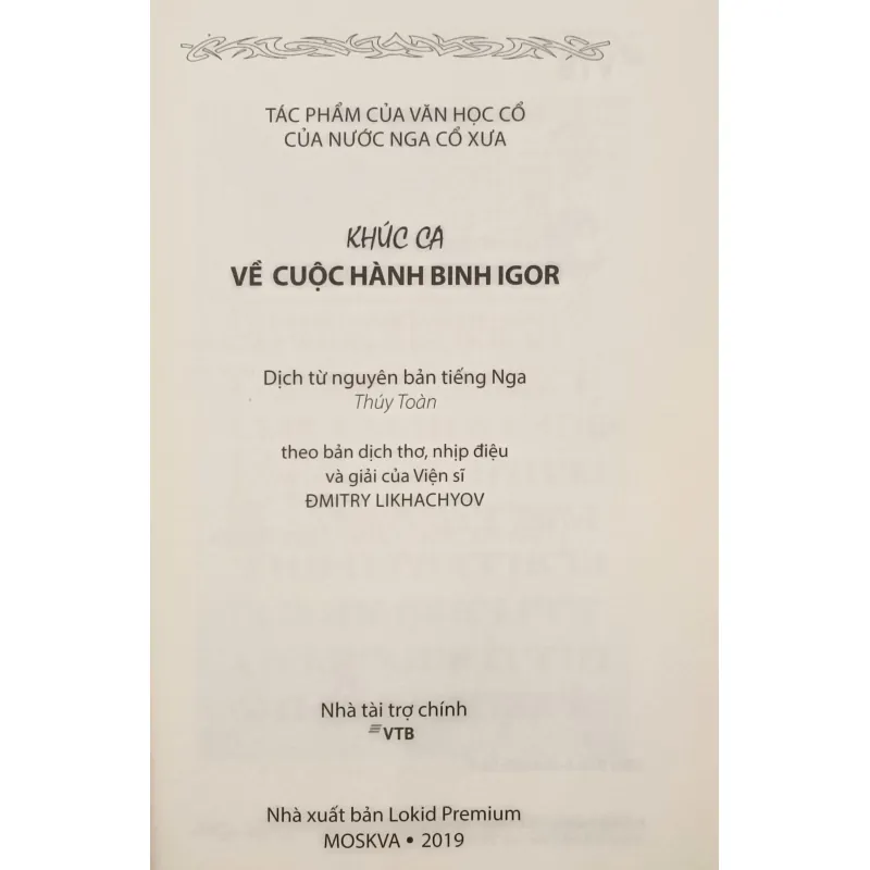 Khúc ca về cuộc hành binh Igor  761664