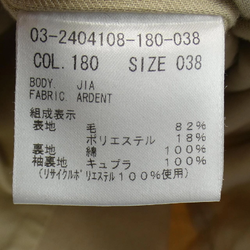 Theory luxe ブルゾン 639681