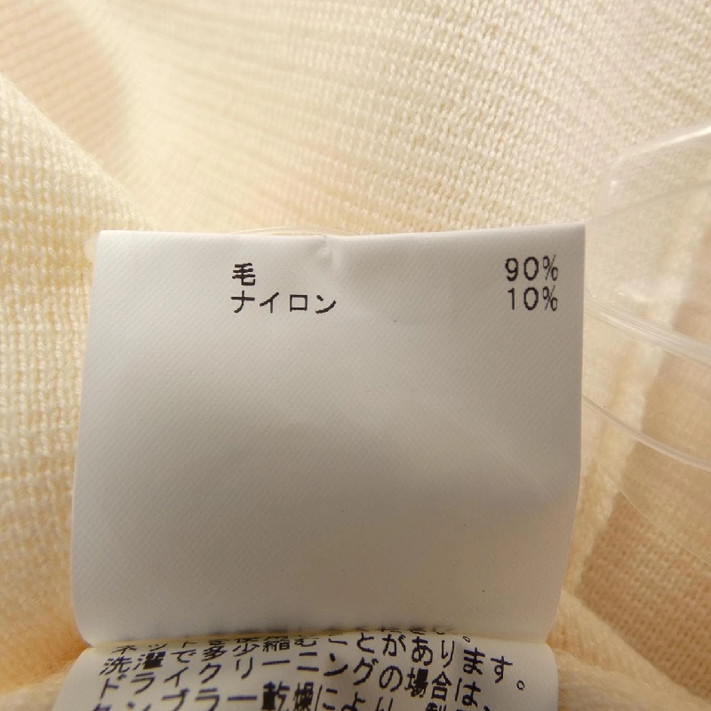 Áo khoác dài ANAYI - Hàng hiệu Authentic 630144