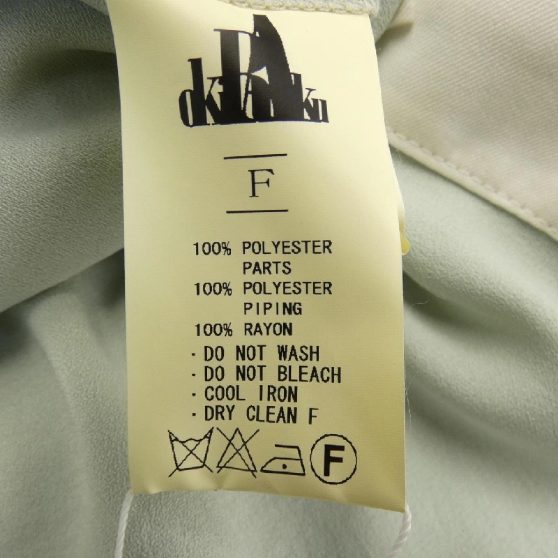 【Mã giảm giá】Áo khoác OKIRAKU 636734