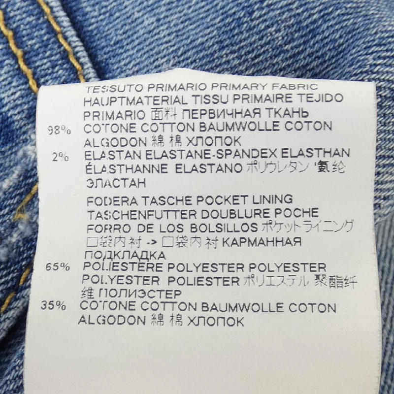 Quần jeans DSQUARED2 - Hàng hiệu Authentic 892816