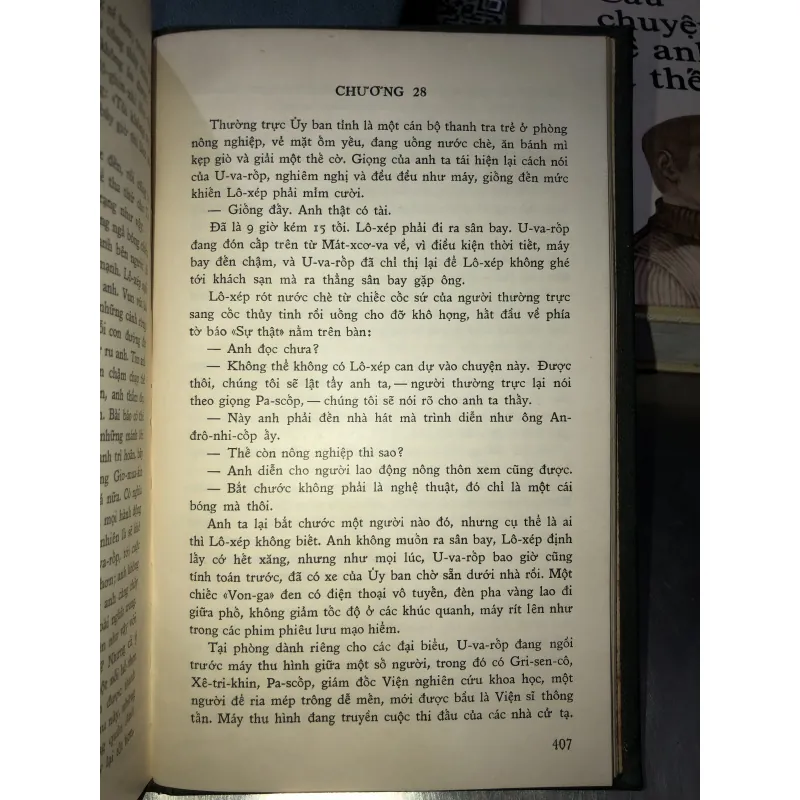 Bức tranh - Đanhiin Granhin  799431