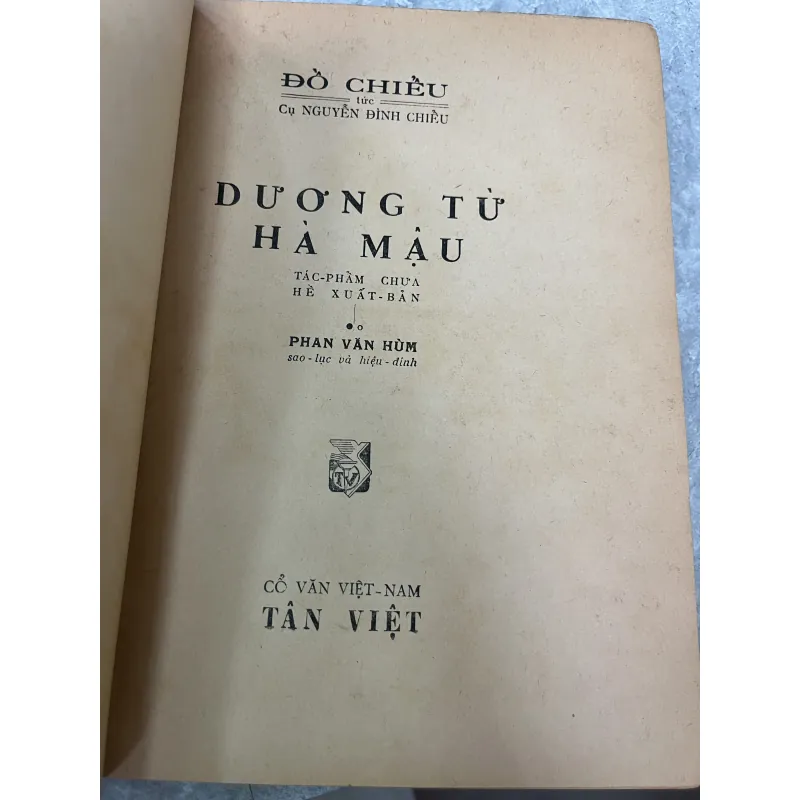 DƯƠNG TỪ HÀ MẬU- ĐỒ CHIỂU 760686