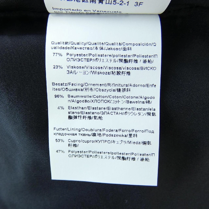 Chân váy BOSS - Hàng hiệu Authentic 821113