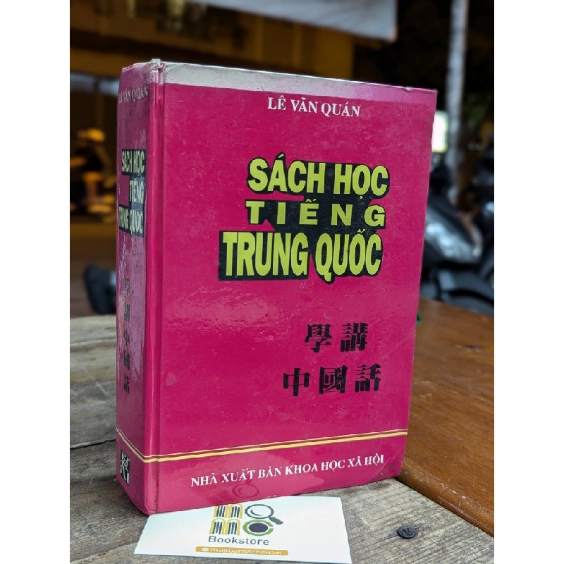 SÁCH HỌC TIẾNG TRUNG QUỐC - LÊ VĂN QUÁN 302121