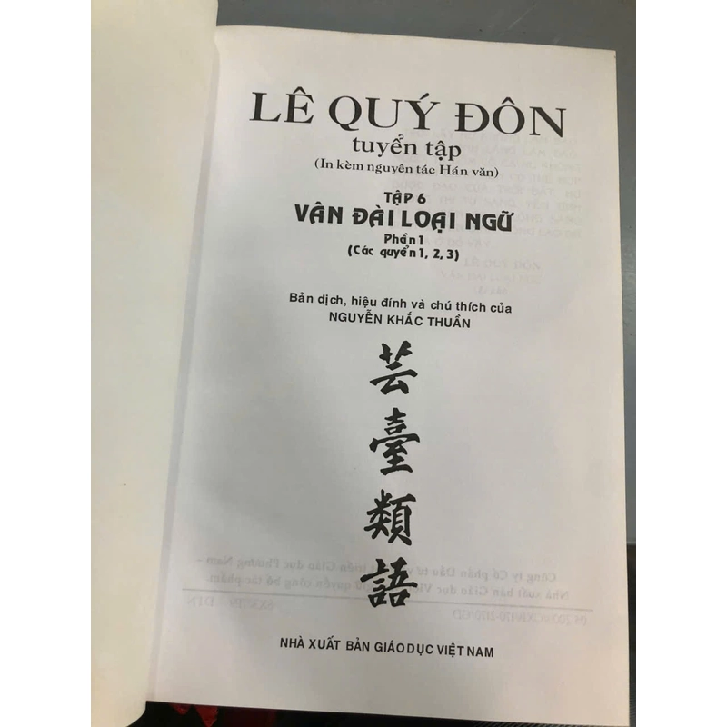 LÊ QUÝ ĐÔN 441435