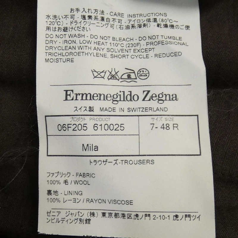 Quần Ermenegildo Zegna 06F205 - Hàng hiệu Authentic 895562