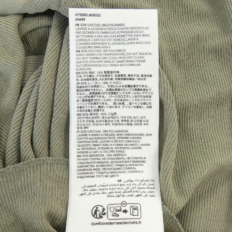 Áo AMI HTS301 - Hàng hiệu Authentic 896084