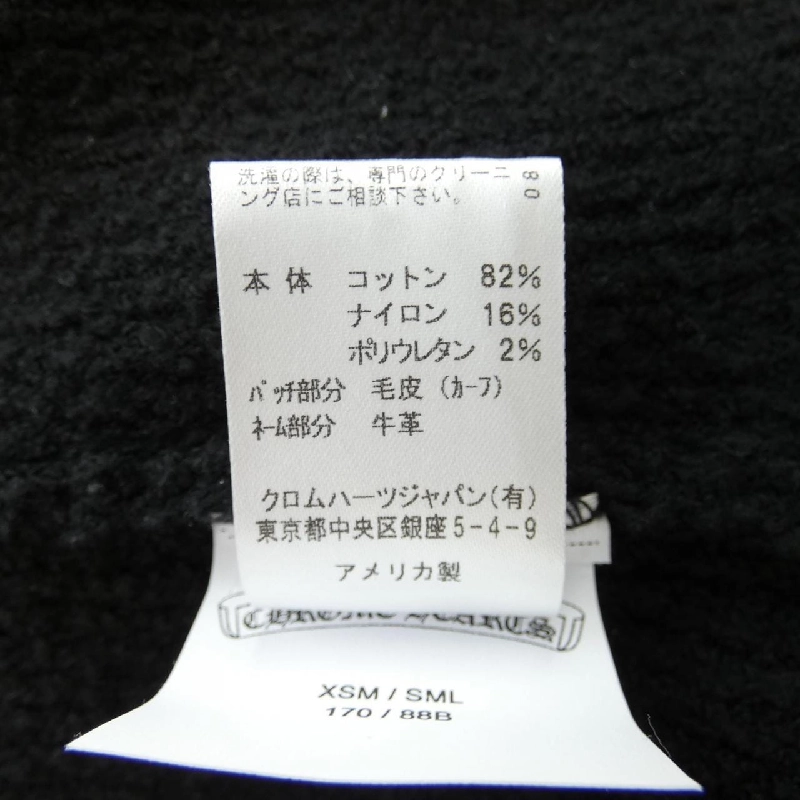 Áo khoác CHROME HEARTS - Hàng hiệu Authentic 900595