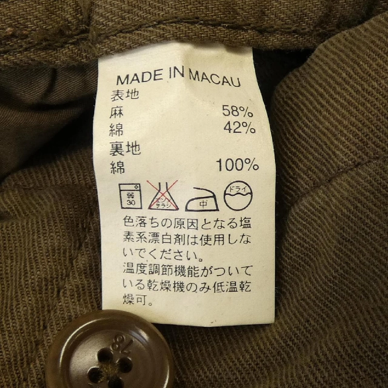 Banana Republic - Áo khoác hàng hiệu Authentic 887143
