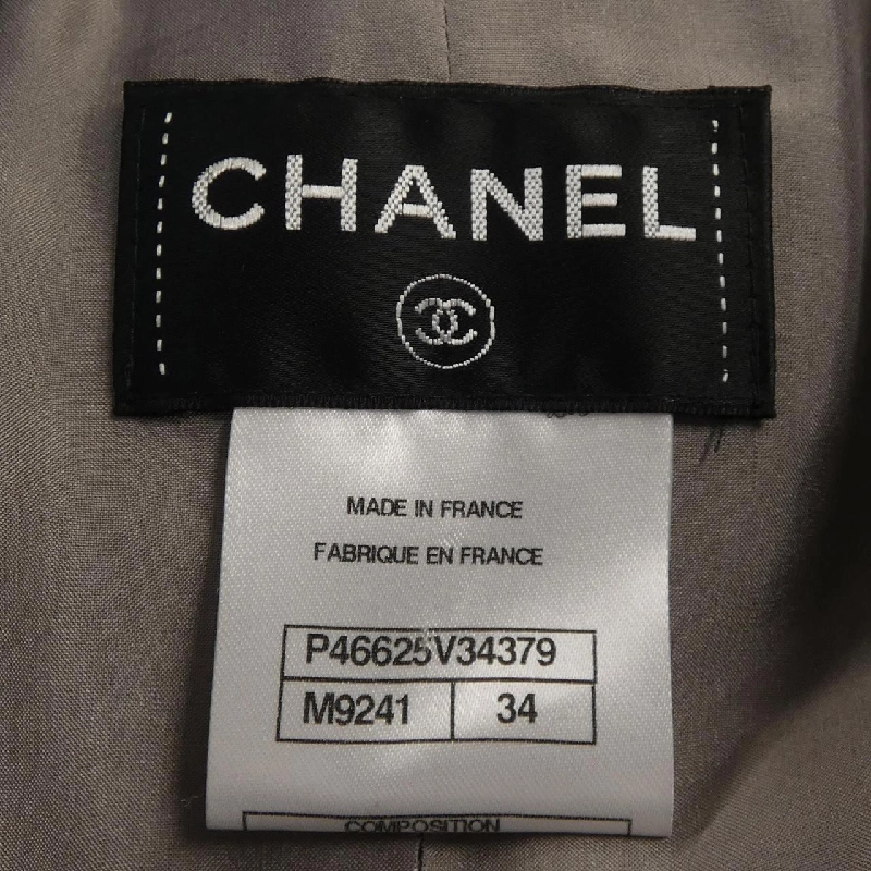 【Khuyến mãi】Áo khoác CHANEL 638540