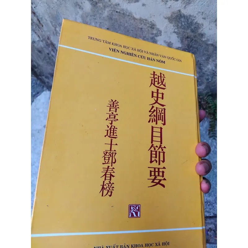 Việt sử cương mục tiết yếu của Đặng Xuân Bảng  1026057