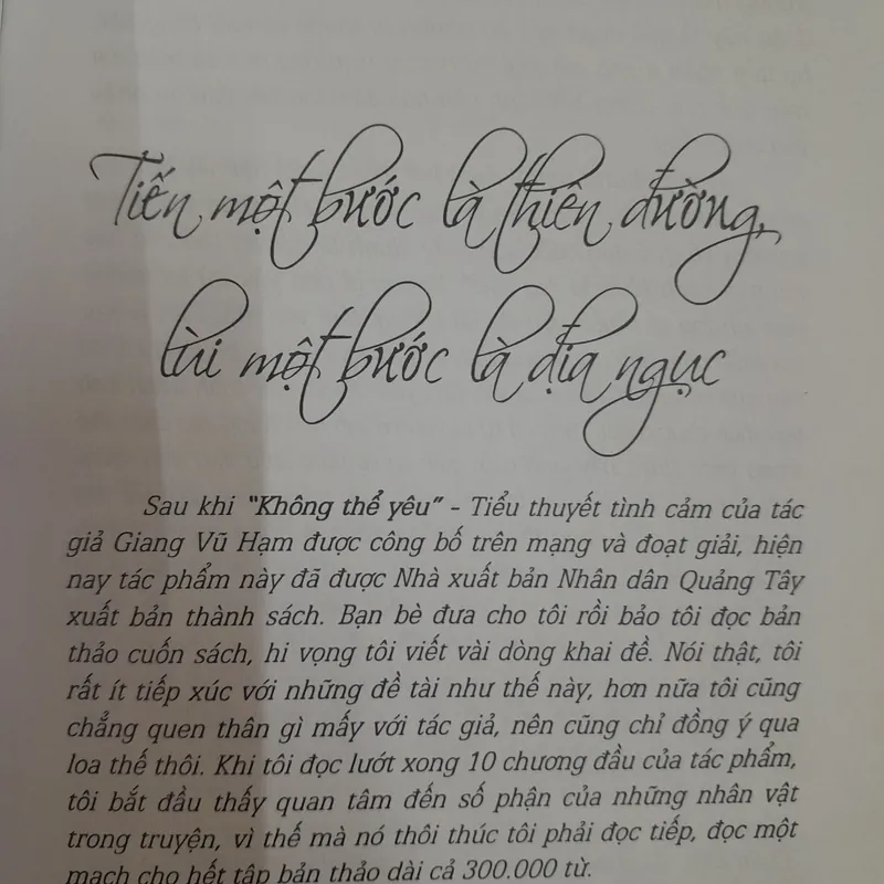 Không thể yêu- Giang Vũ Hạm  588246