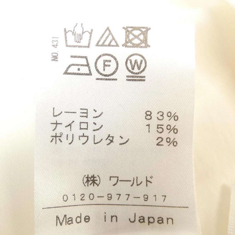 DRESSTERIOR Áo sơ mi - Hàng hiệu Authentic 775025