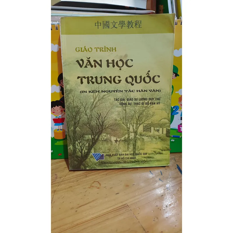 Giáo Trình Văn Học Trung Quốc  594731