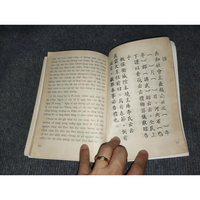 BÀ CHÚA KHO THÀNH HOÀNG LÀNG GIẢNG VÕ 972480