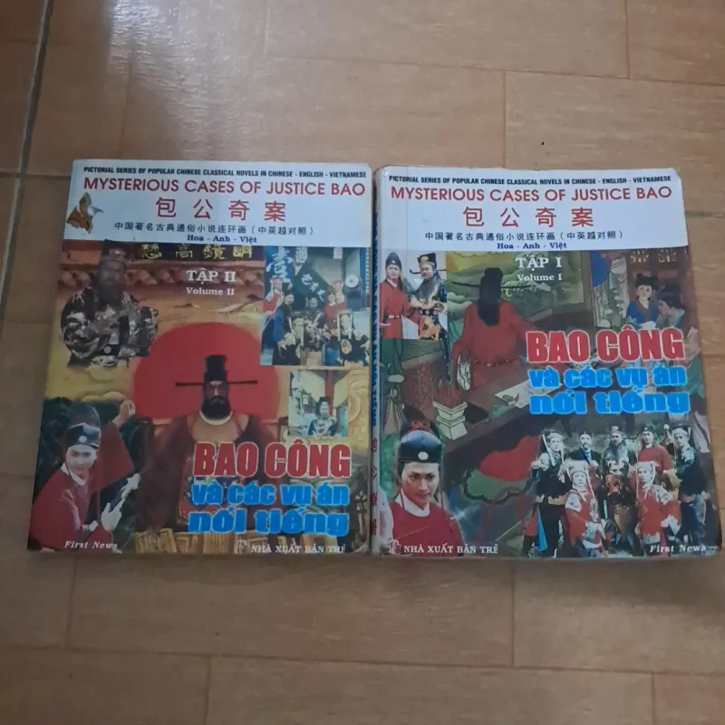 Bao công và các vụ an nổi tiếng 1005034