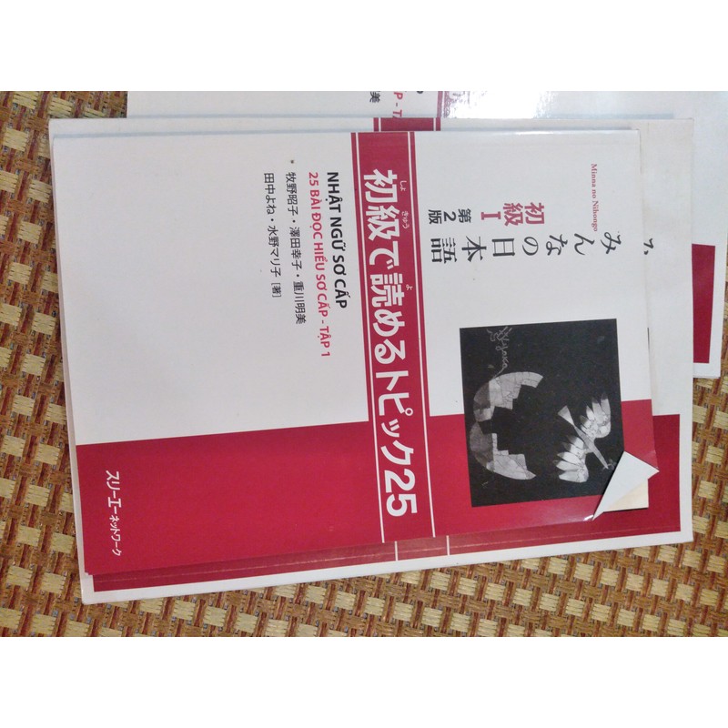 Sách - Nhật ngữ sơ cấp minna no nihongo 1 - 25 bài nghe hiểu sơ cấp - Tập 1 136835