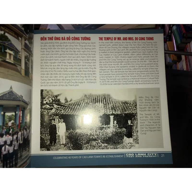 Thành phố Cao Lãnh xưa và nay 753234