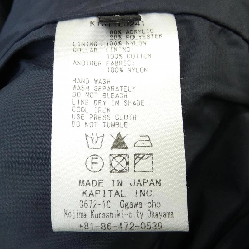 KAPITAL K1611LJ241 áo khoác 629464