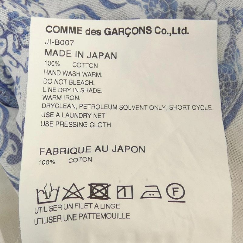 ジュンヤワタナベ JUNYA WATANABE JI-B007 Áo - Hàng hiệu Authentic 633915