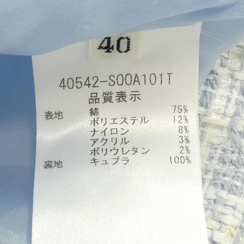 Foxy FOXEY 40542 Đầm - Hàng hiệu Chính hãng 811434