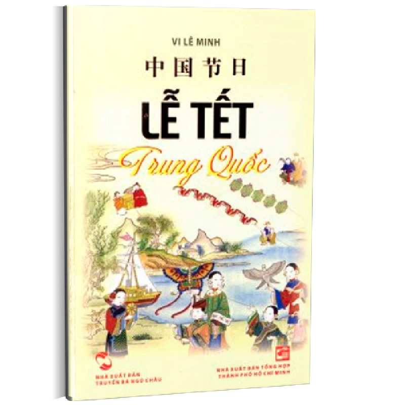 Lễ Tết Trung Quốc - Vi Lê Minh 500690