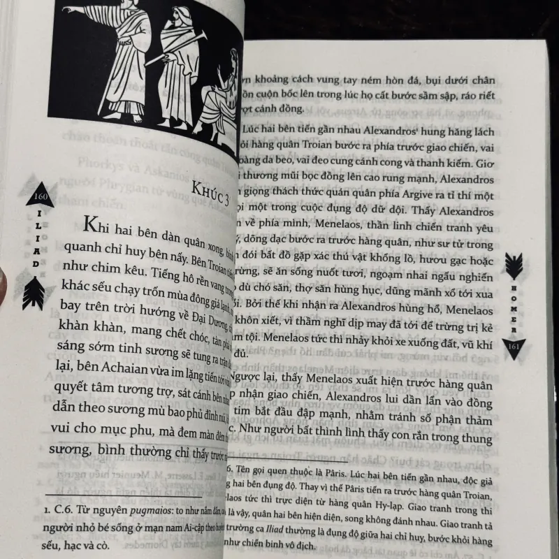 Iliad - Homer 760394