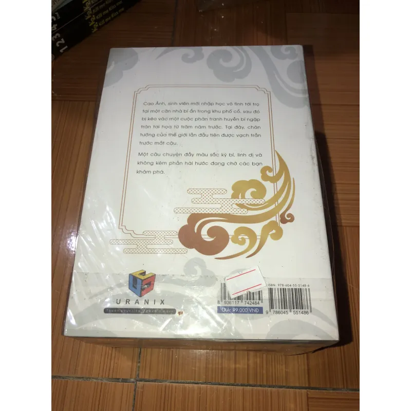 Nam đình cốc vi - Mặc Phi 1003185