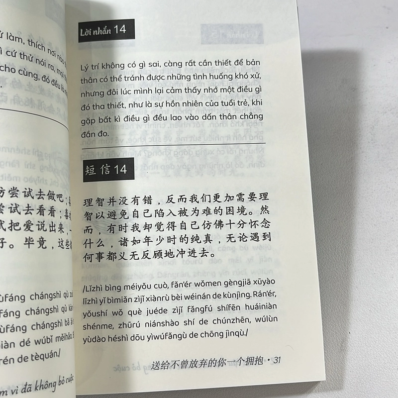 Sách tiếng trung 531529