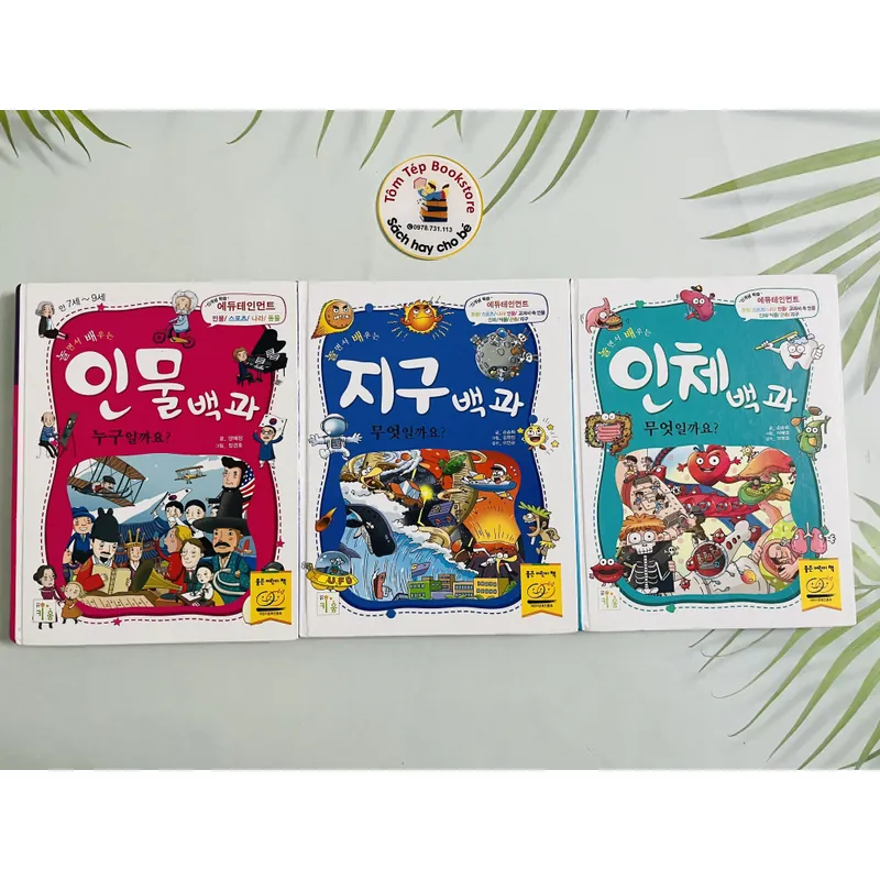 Bộ 3 Bách Khoa Dành Cho Trẻ Em – Nhân vật • Trái đất • Cơ thể người 720358