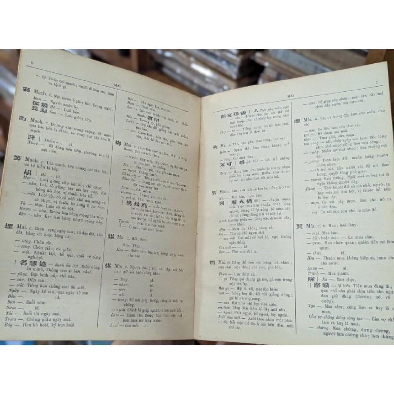 Đại nam quốc âm tự vị - Huỳnh Tịnh Của ( trọn bộ 2 tập ) 127858