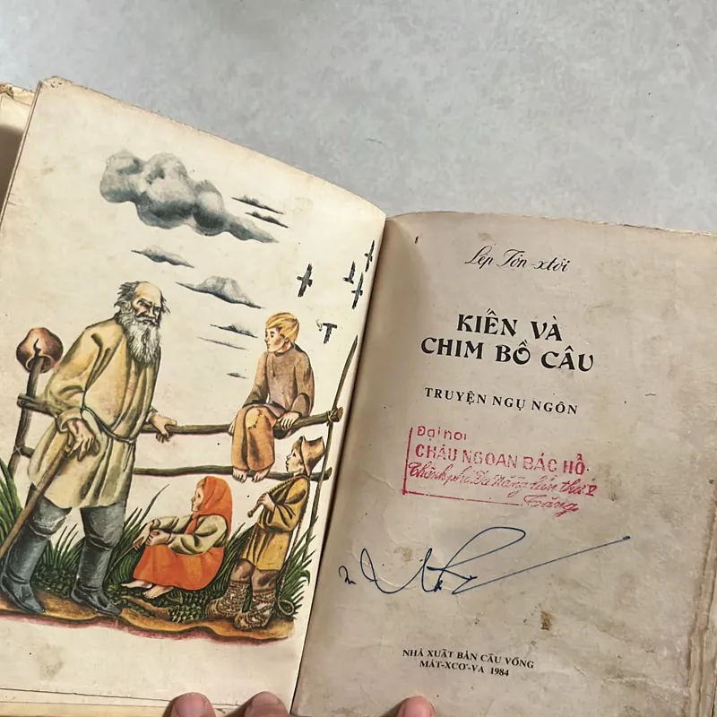 Kiến và chim bồ câu - Lép Tôn -xtoi - 1984s 565177