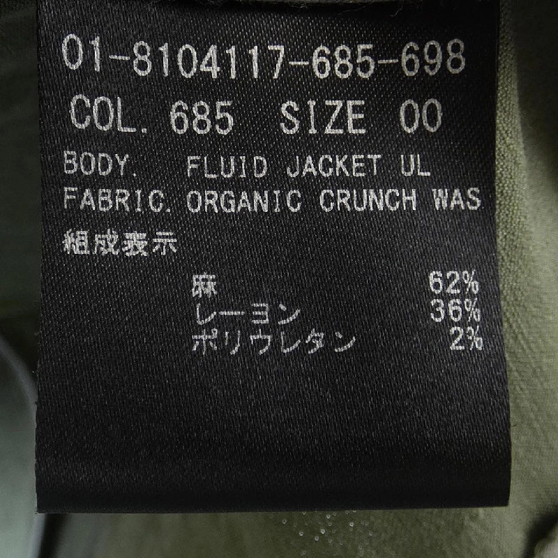 Áo khoác theory 631370